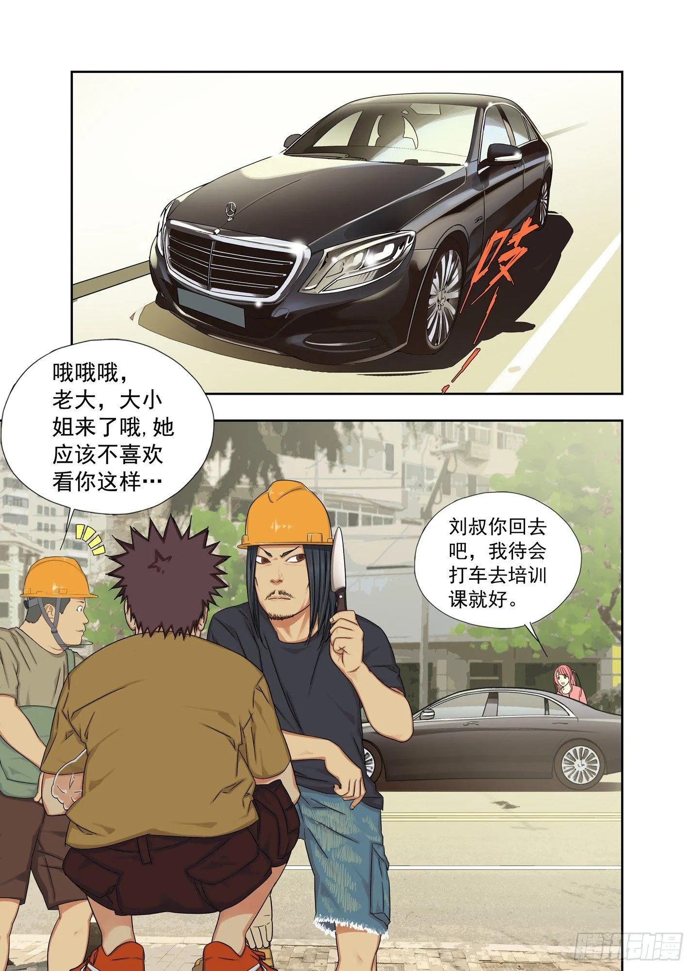 据说宋代没有青花瓷 第10页
