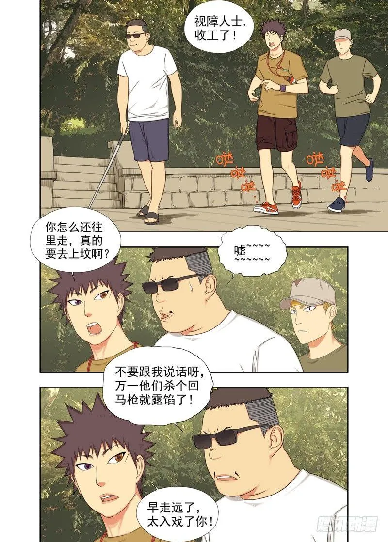 收工 第3页