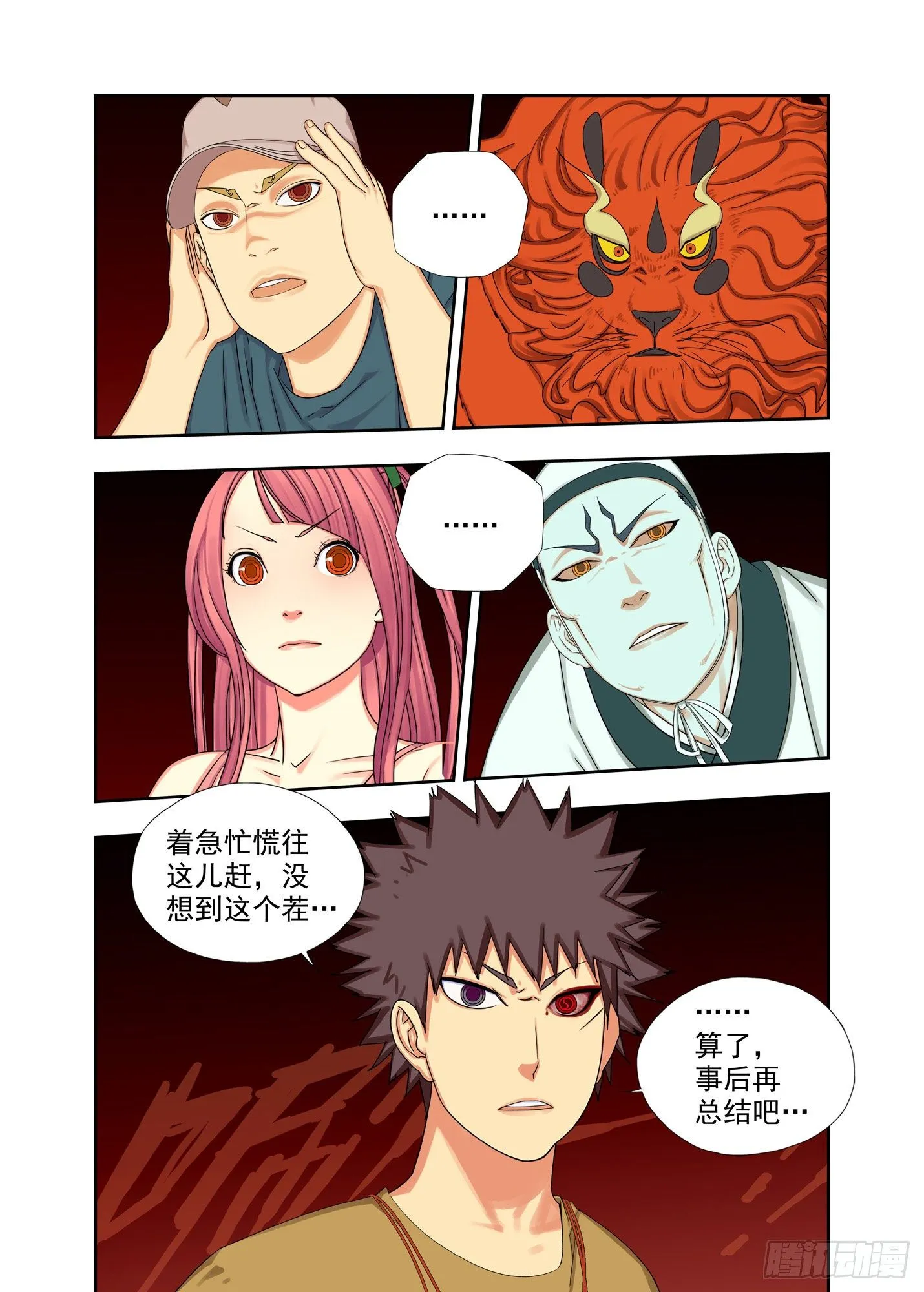 符篆 第1页