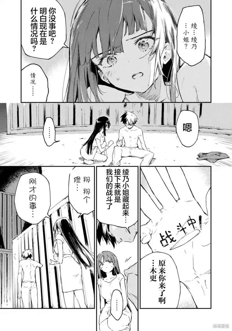 第09话 第40页