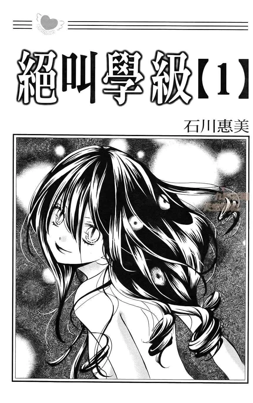 第1卷 第2页