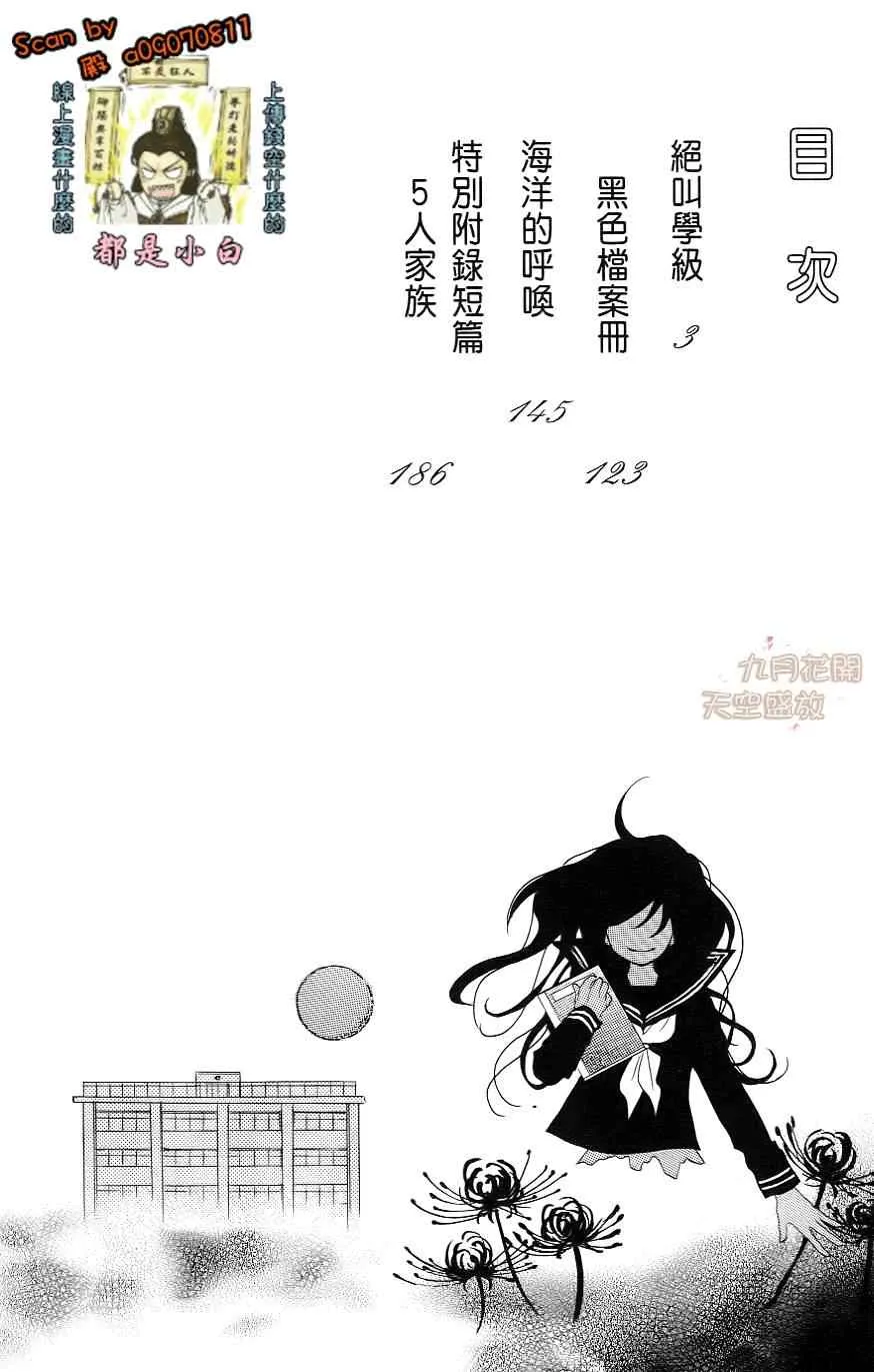 第1卷 第3页