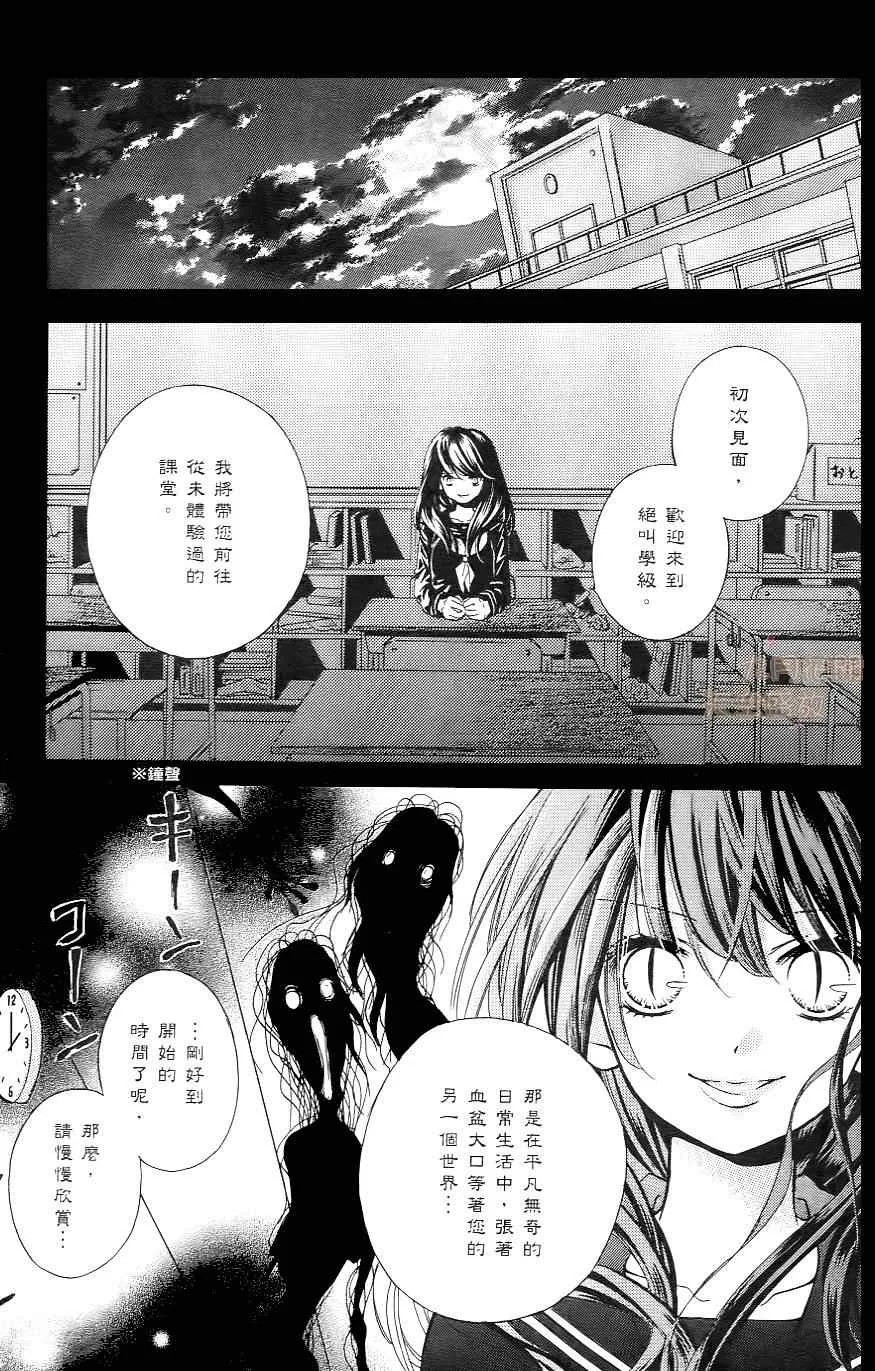 第1卷 第6页