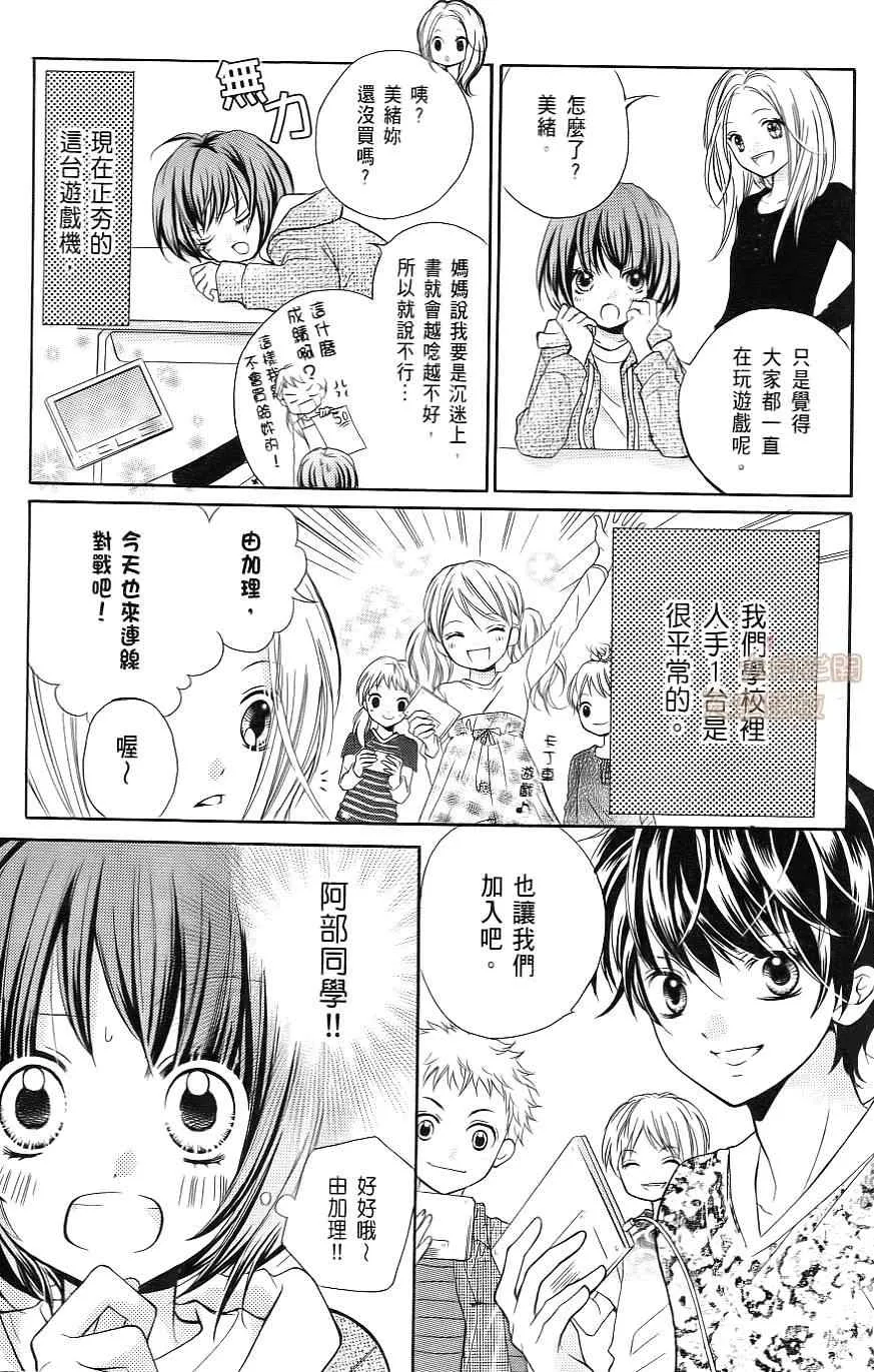 第1卷 第8页