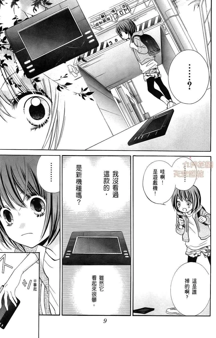 第1卷 第10页