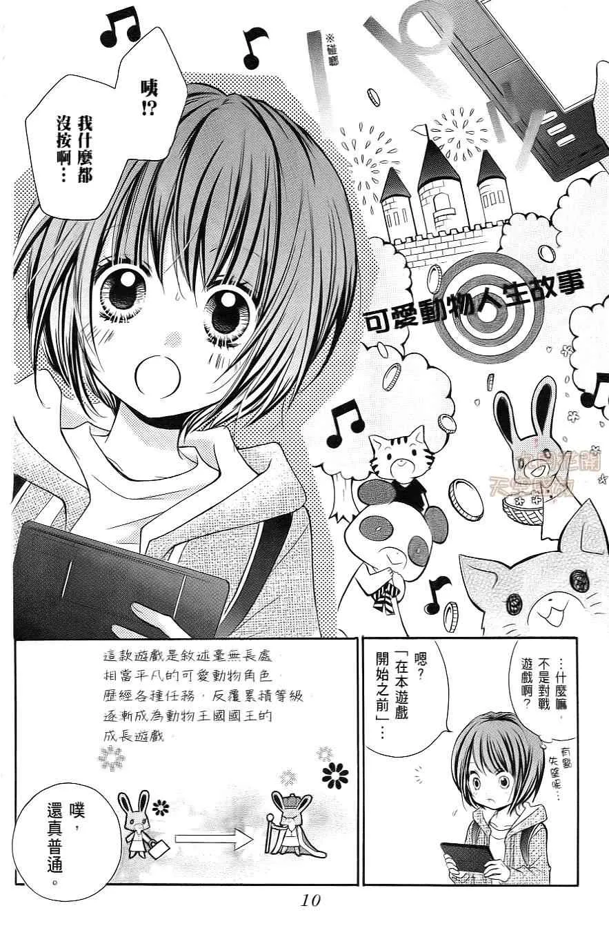 第1卷 第11页