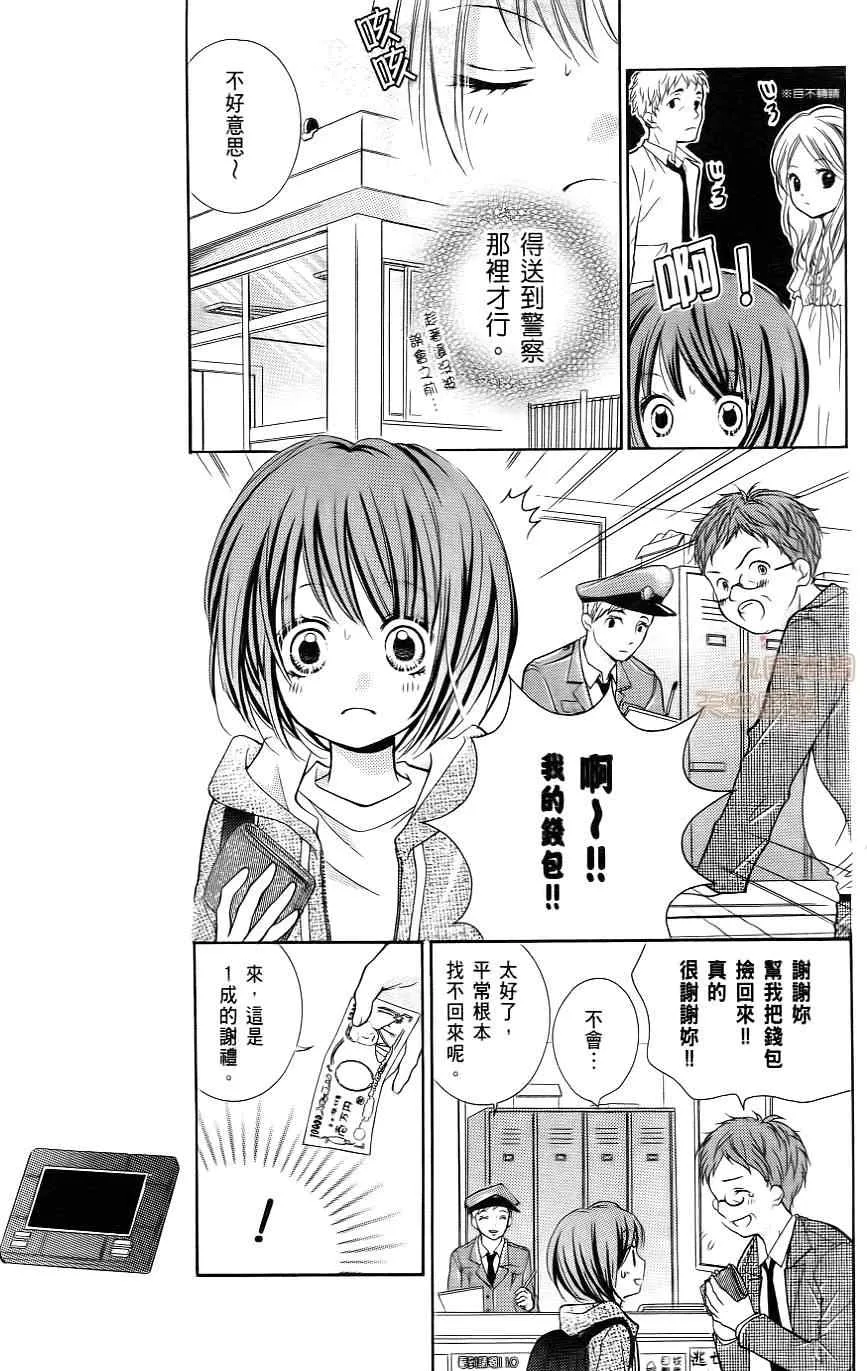 第1卷 第14页