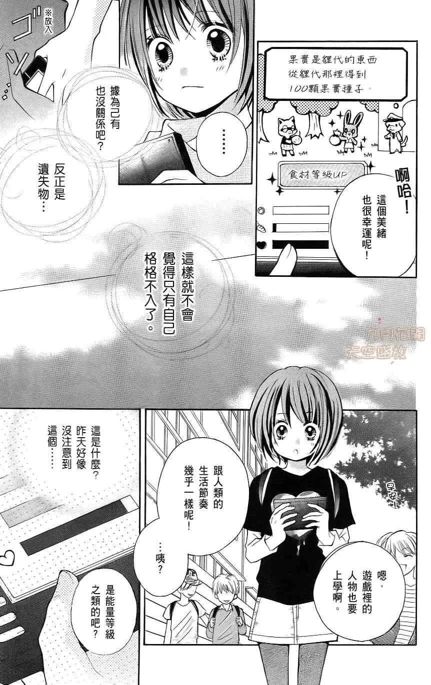 第1卷 第16页