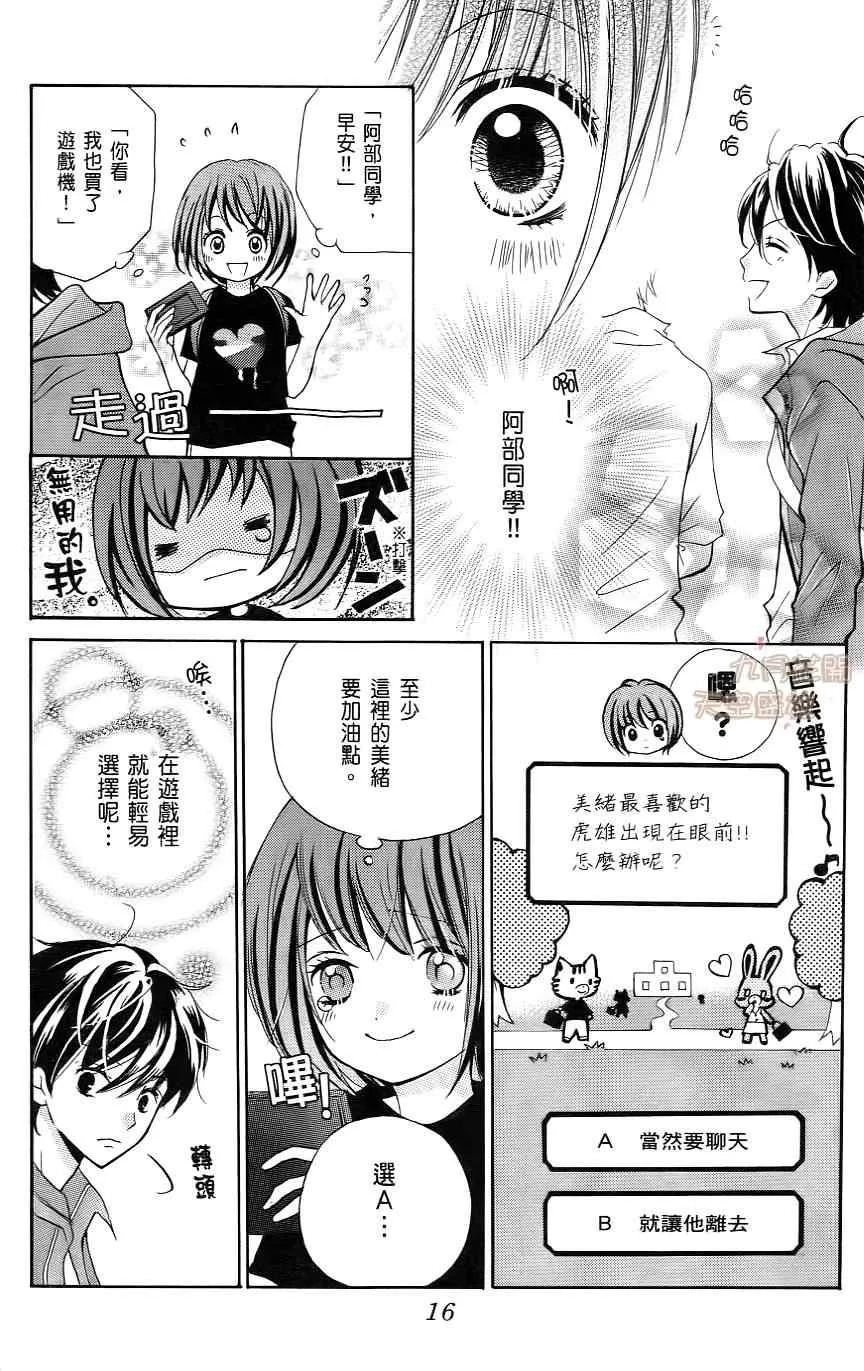 第1卷 第17页