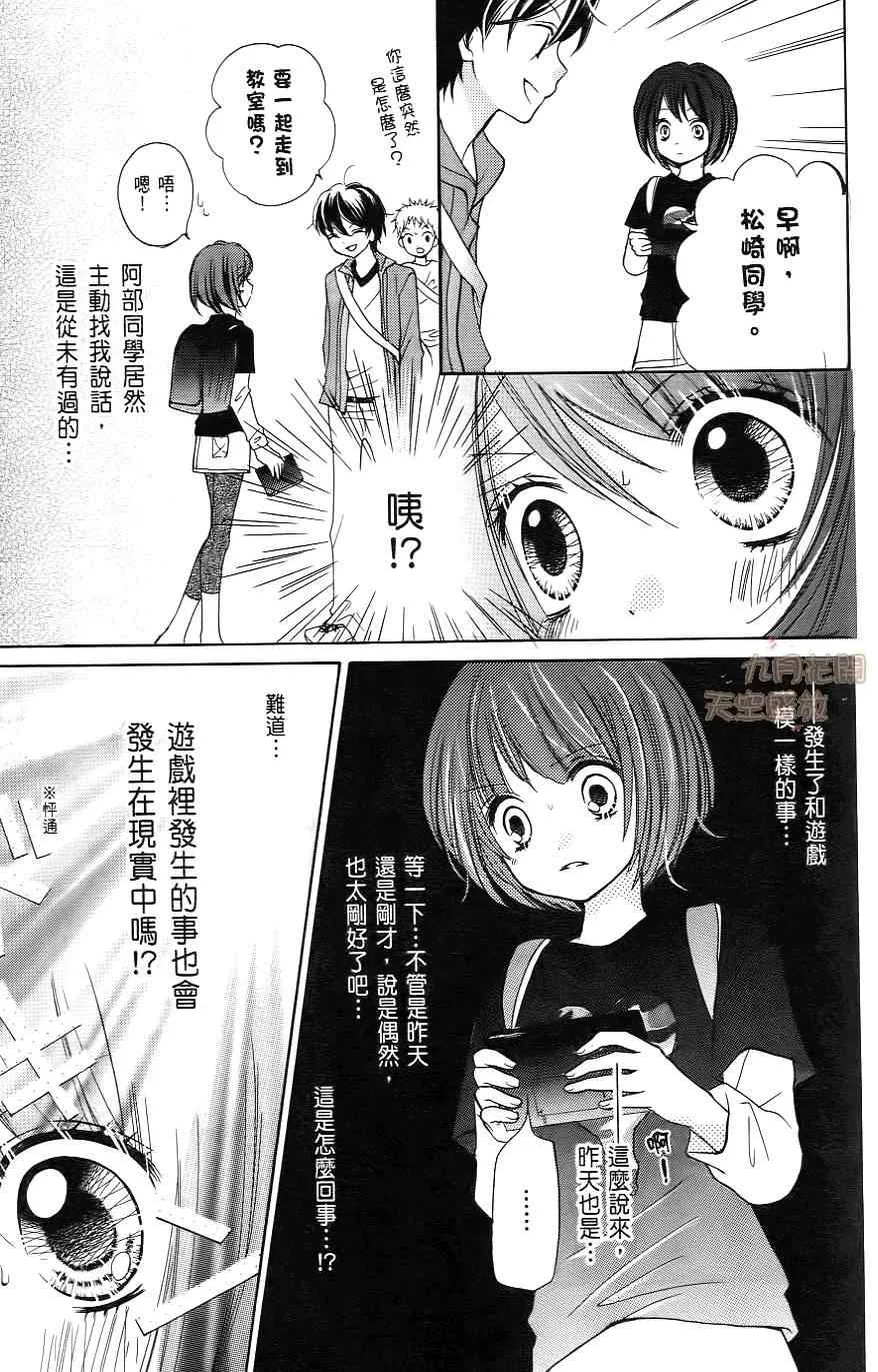 第1卷 第18页