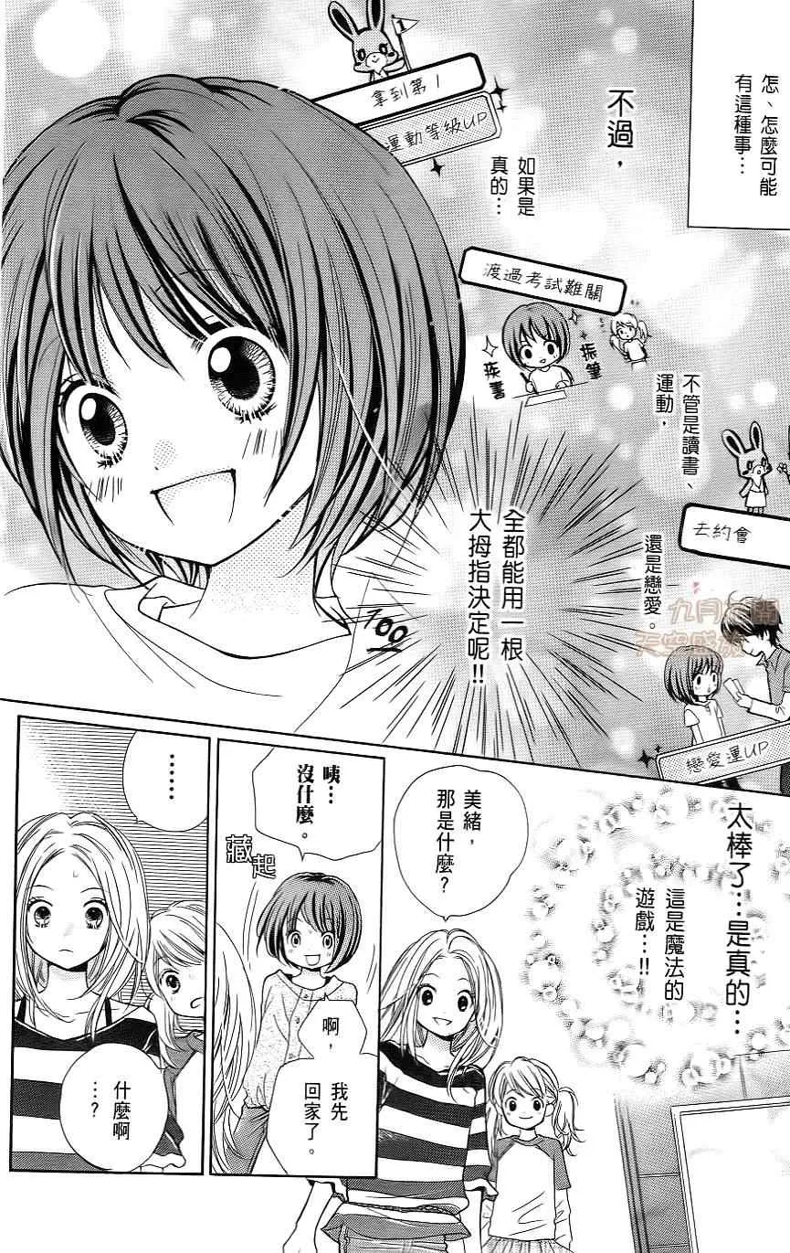 第1卷 第19页