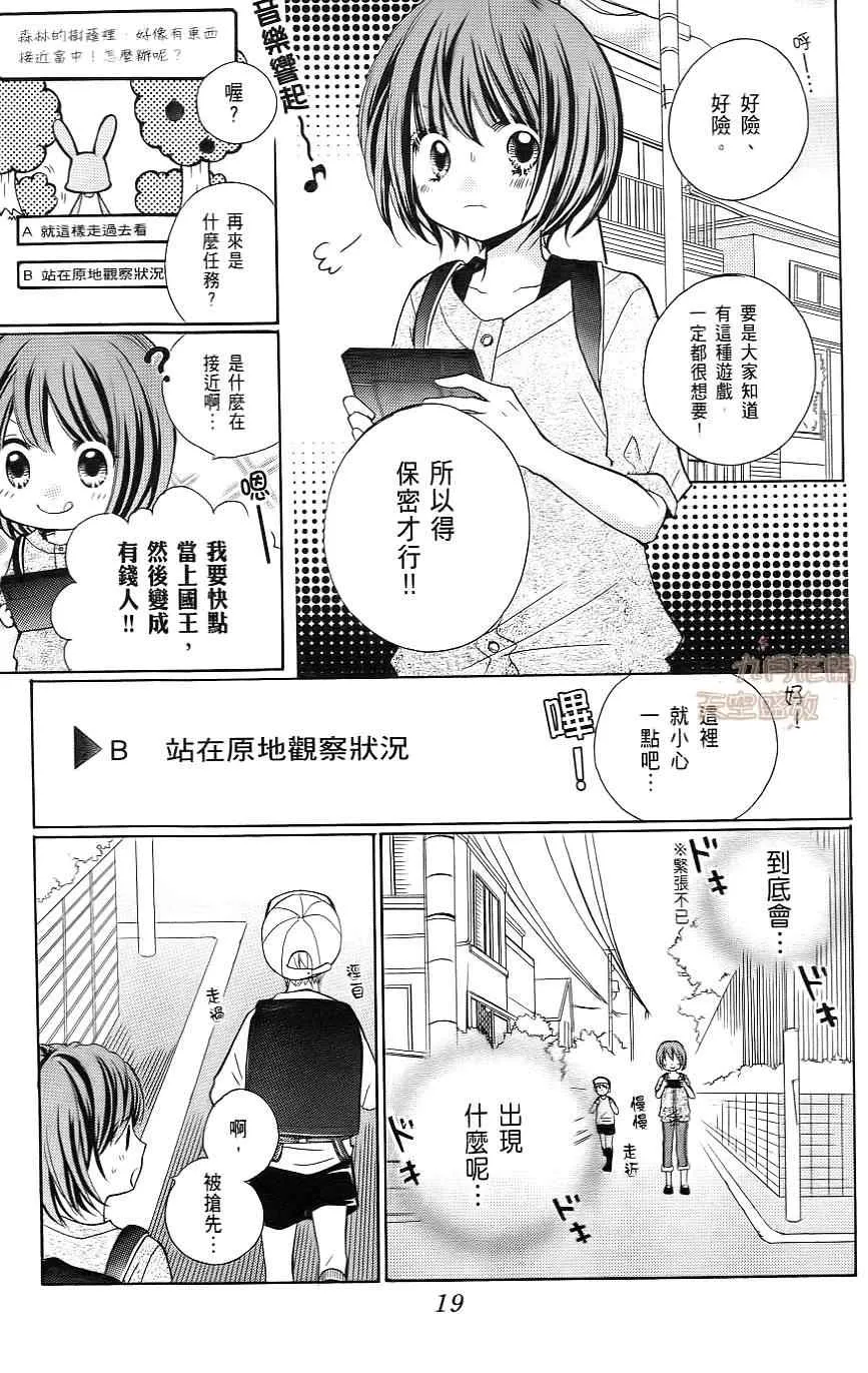 第1卷 第20页