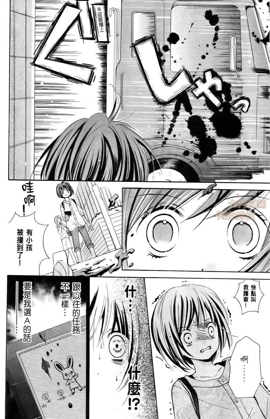 第1卷 第21页