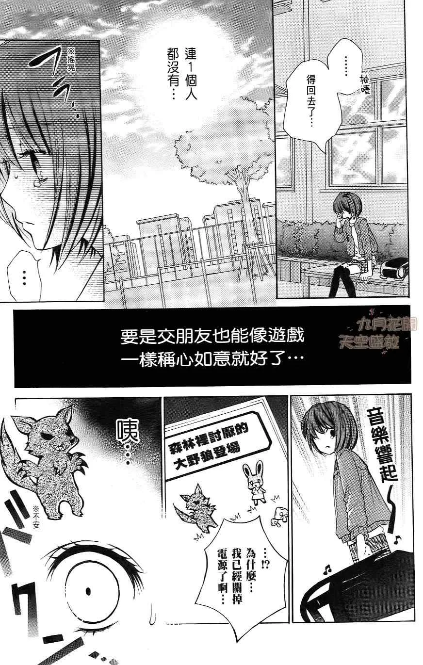 第1卷 第26页