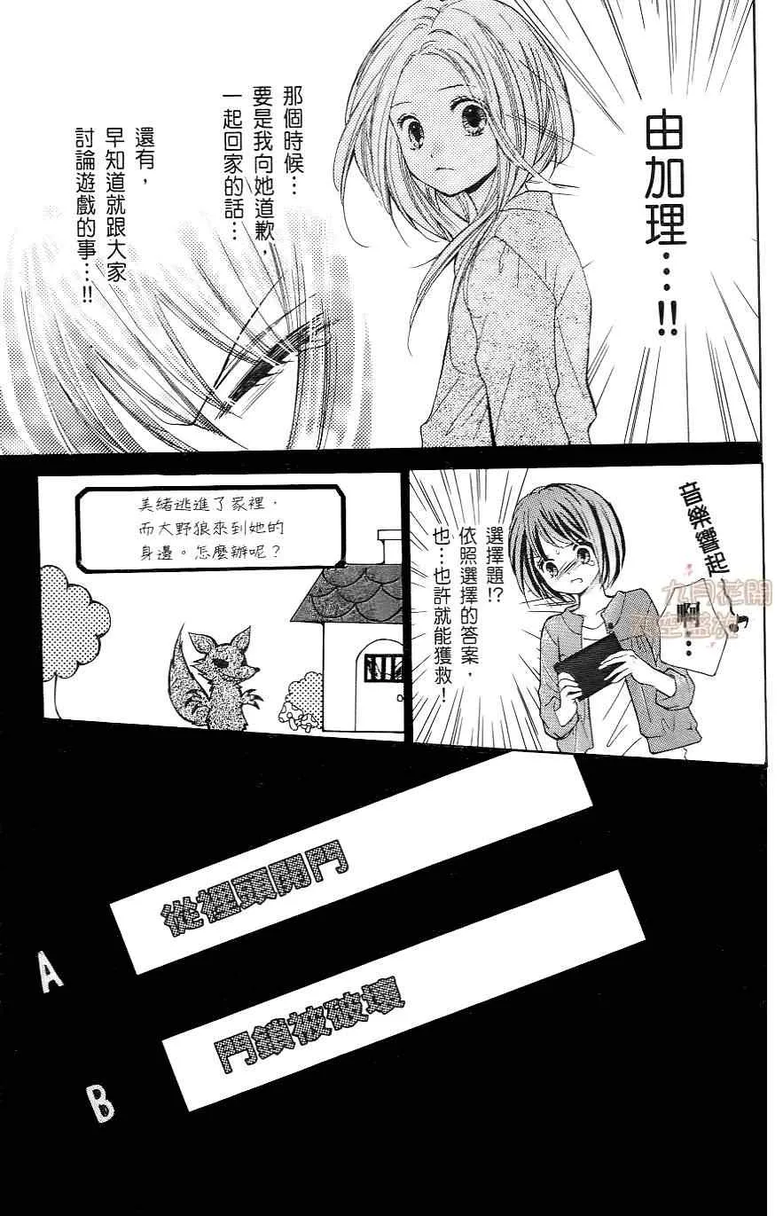 第1卷 第30页