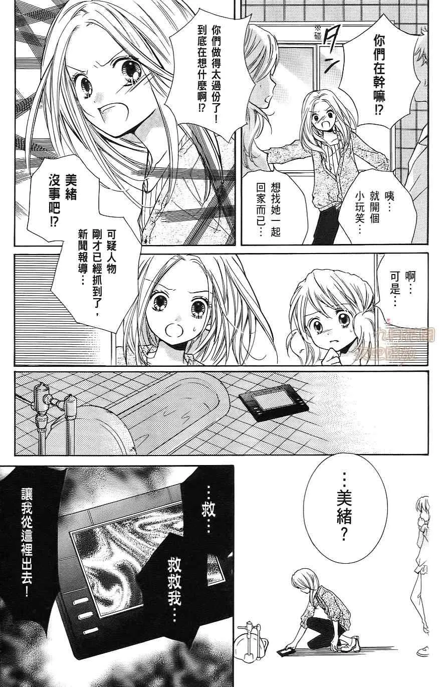 第1卷 第34页