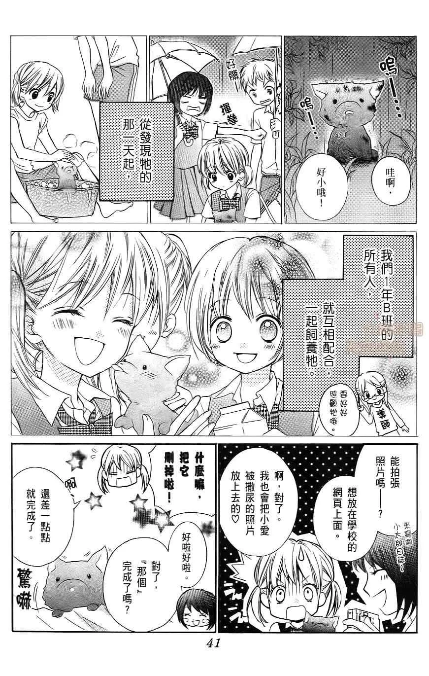 第1卷 第42页