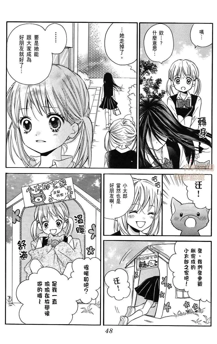 第1卷 第49页