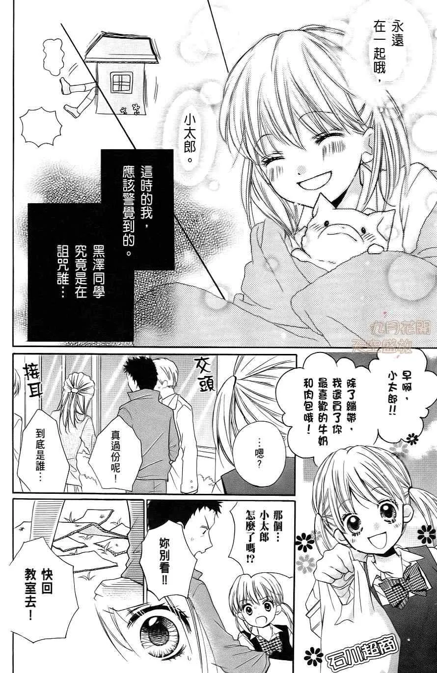 第1卷 第51页