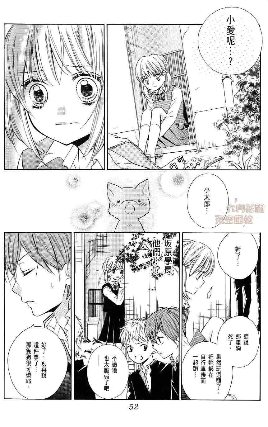 第1卷 第53页