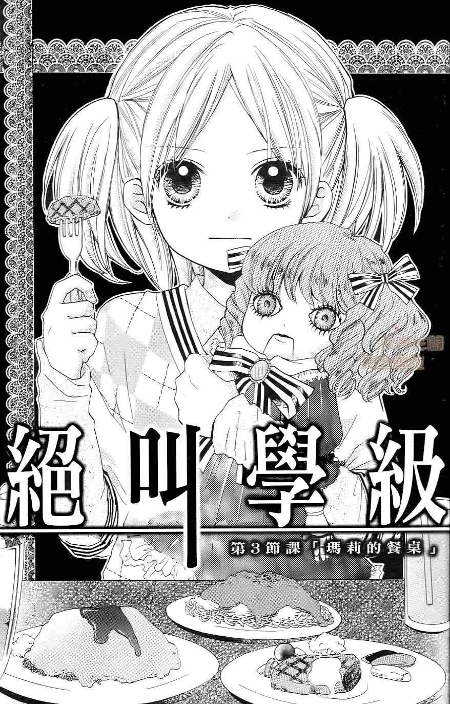 第1卷 第60页