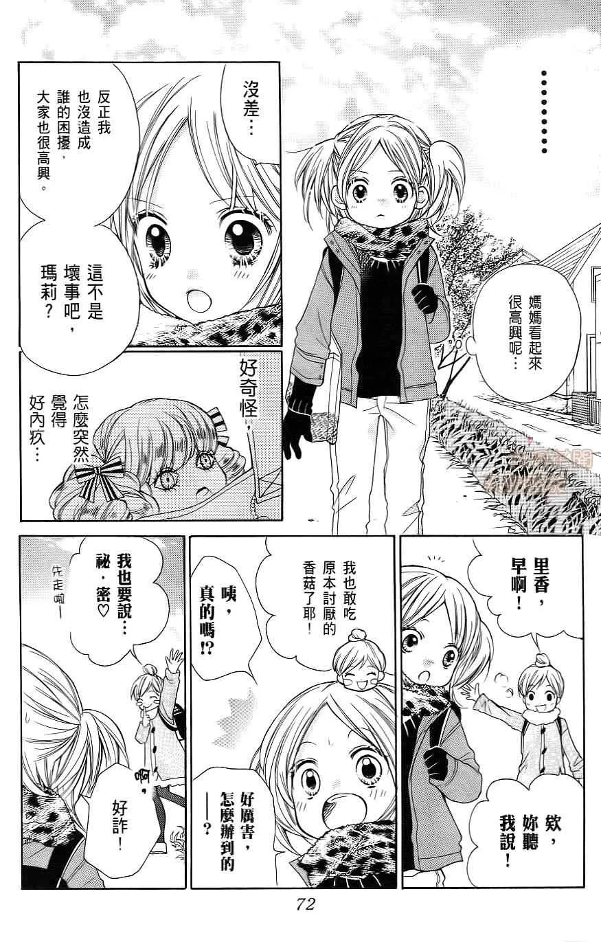 第1卷 第73页