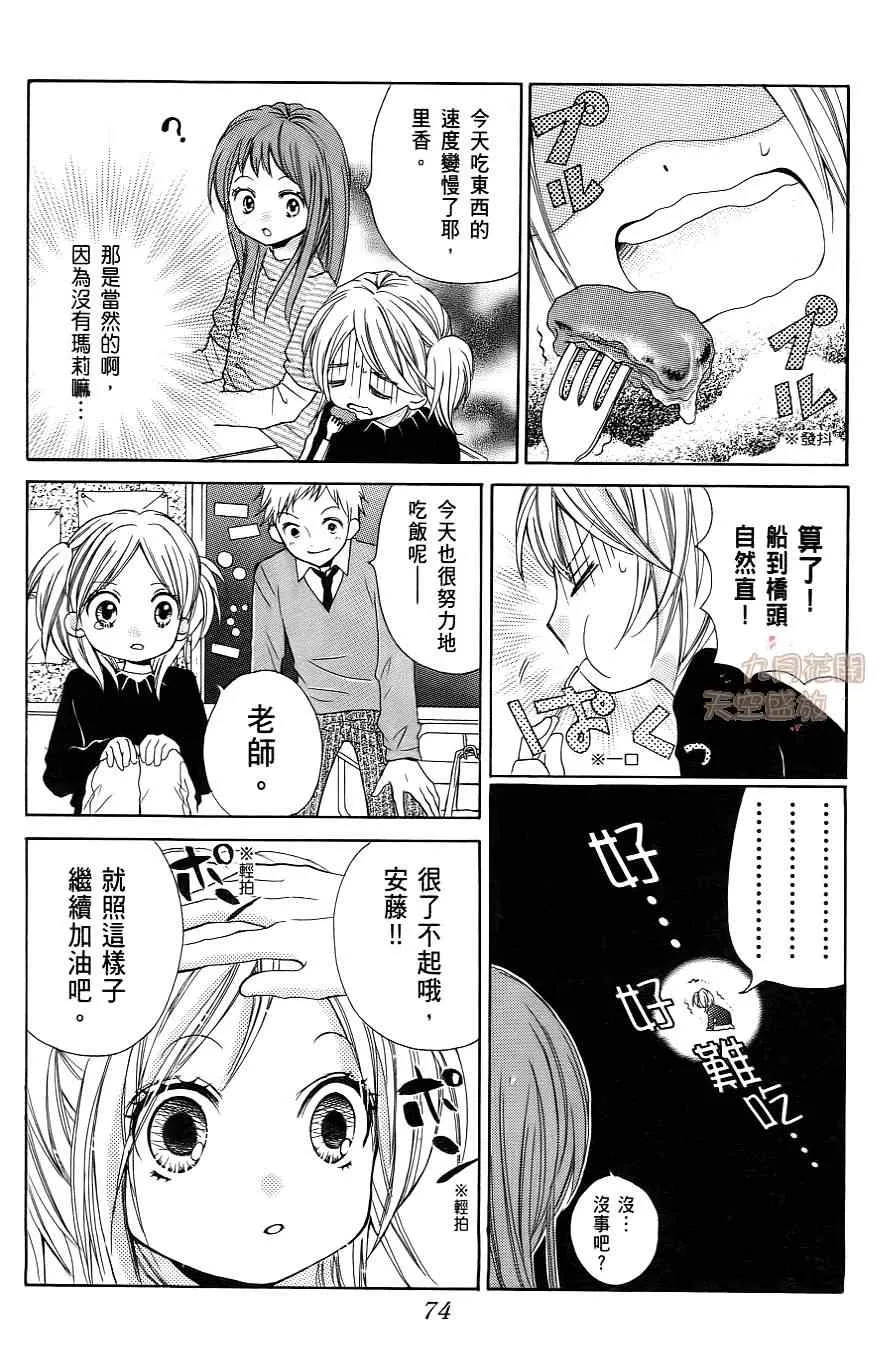 第1卷 第75页