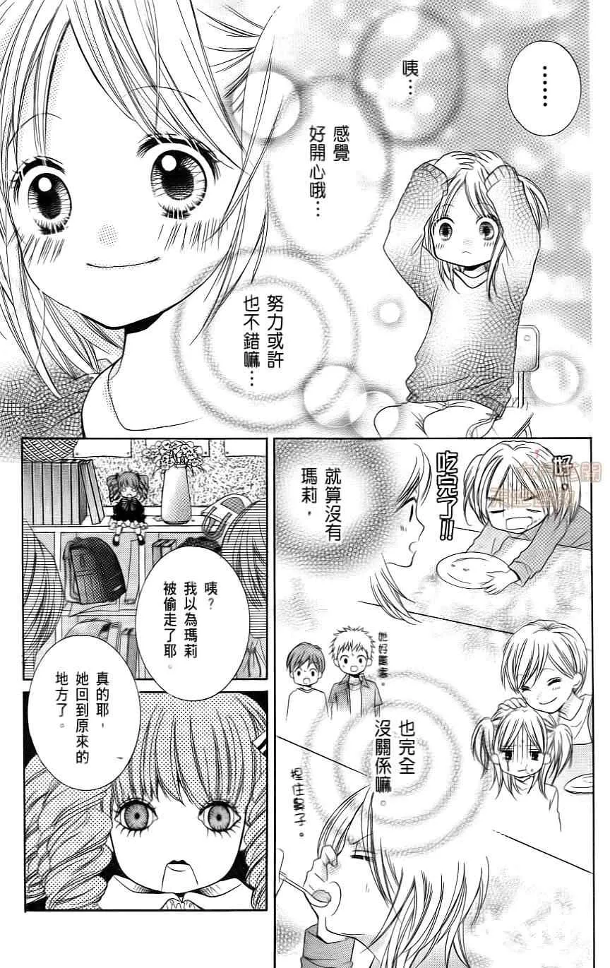 第1卷 第76页