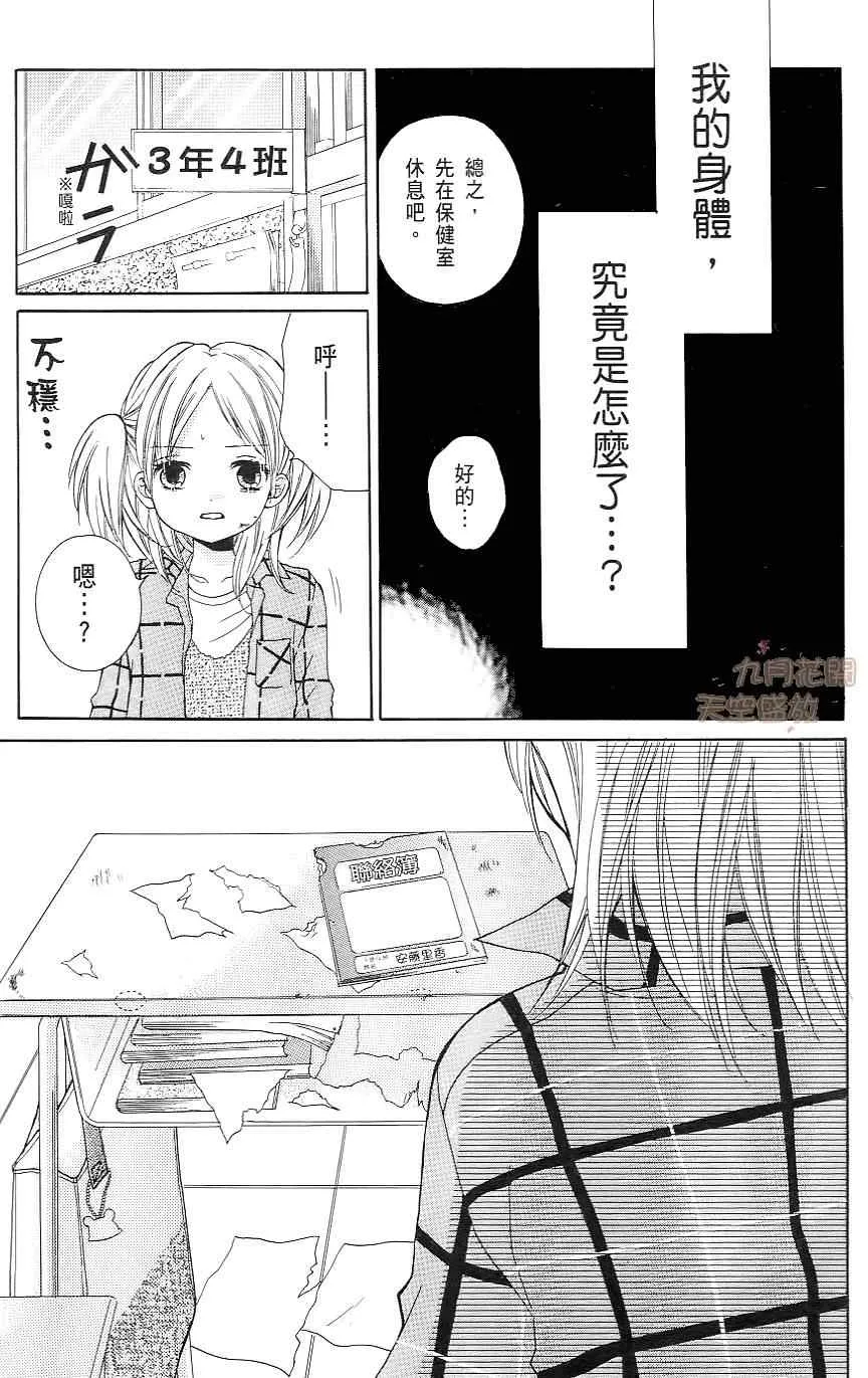 第1卷 第78页