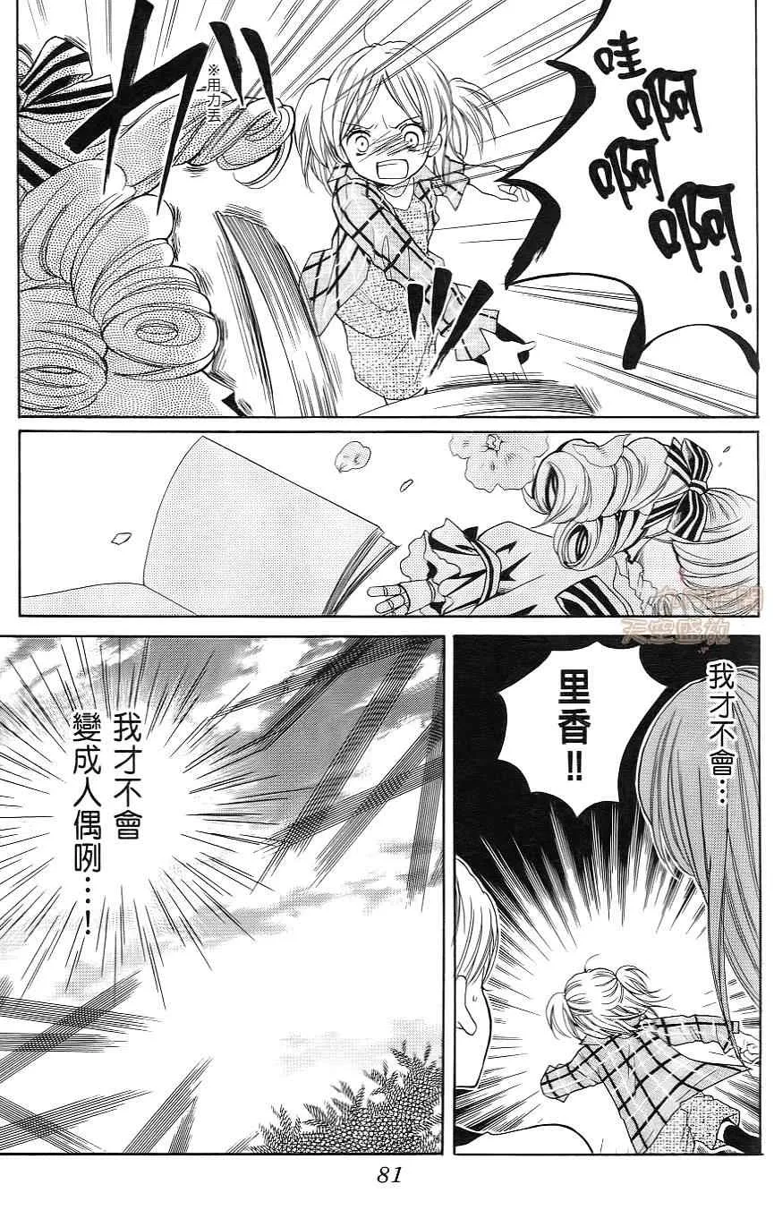第1卷 第82页