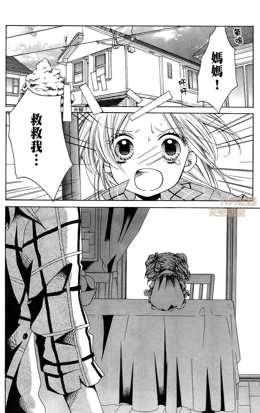 第1卷 第83页