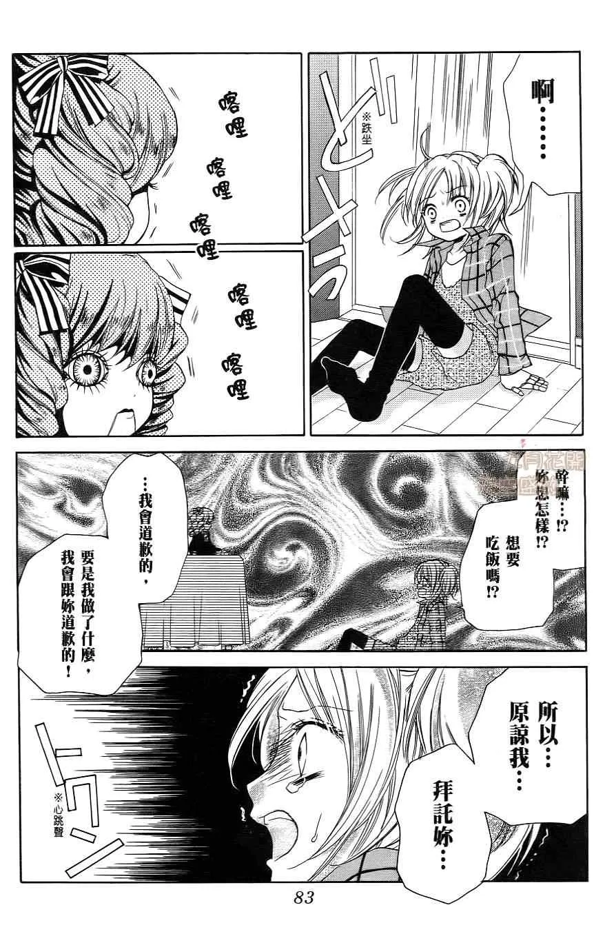 第1卷 第84页