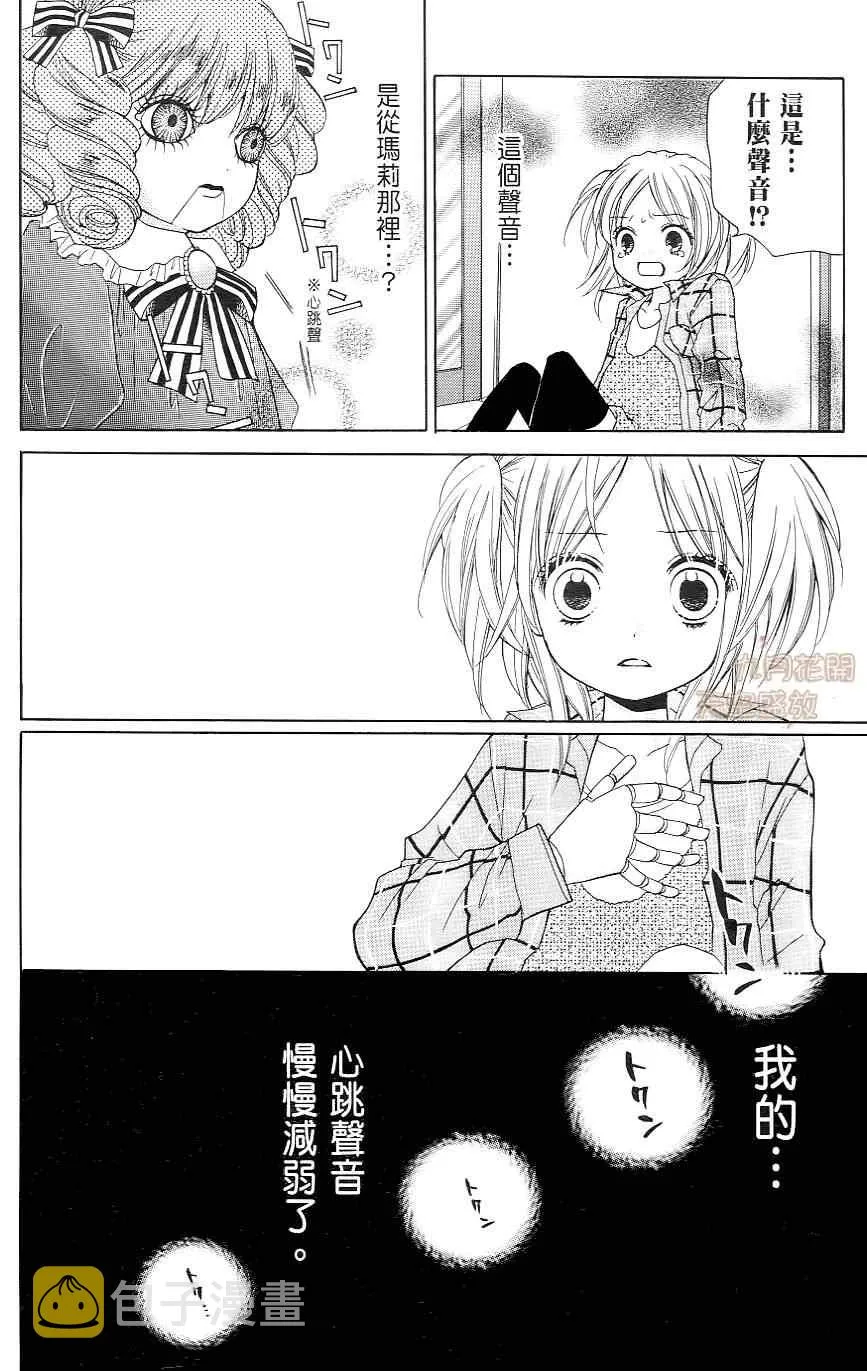 第1卷 第85页