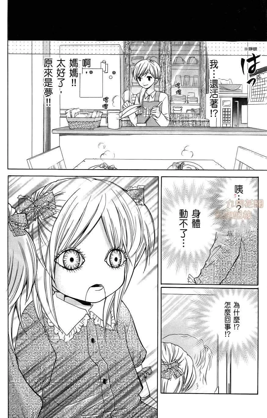 第1卷 第87页