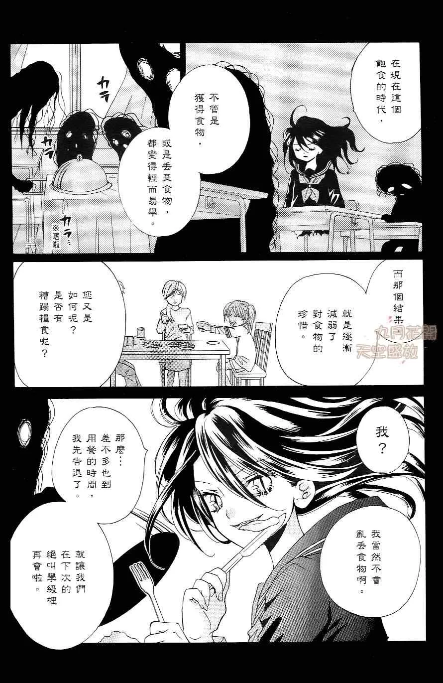 第1卷 第90页