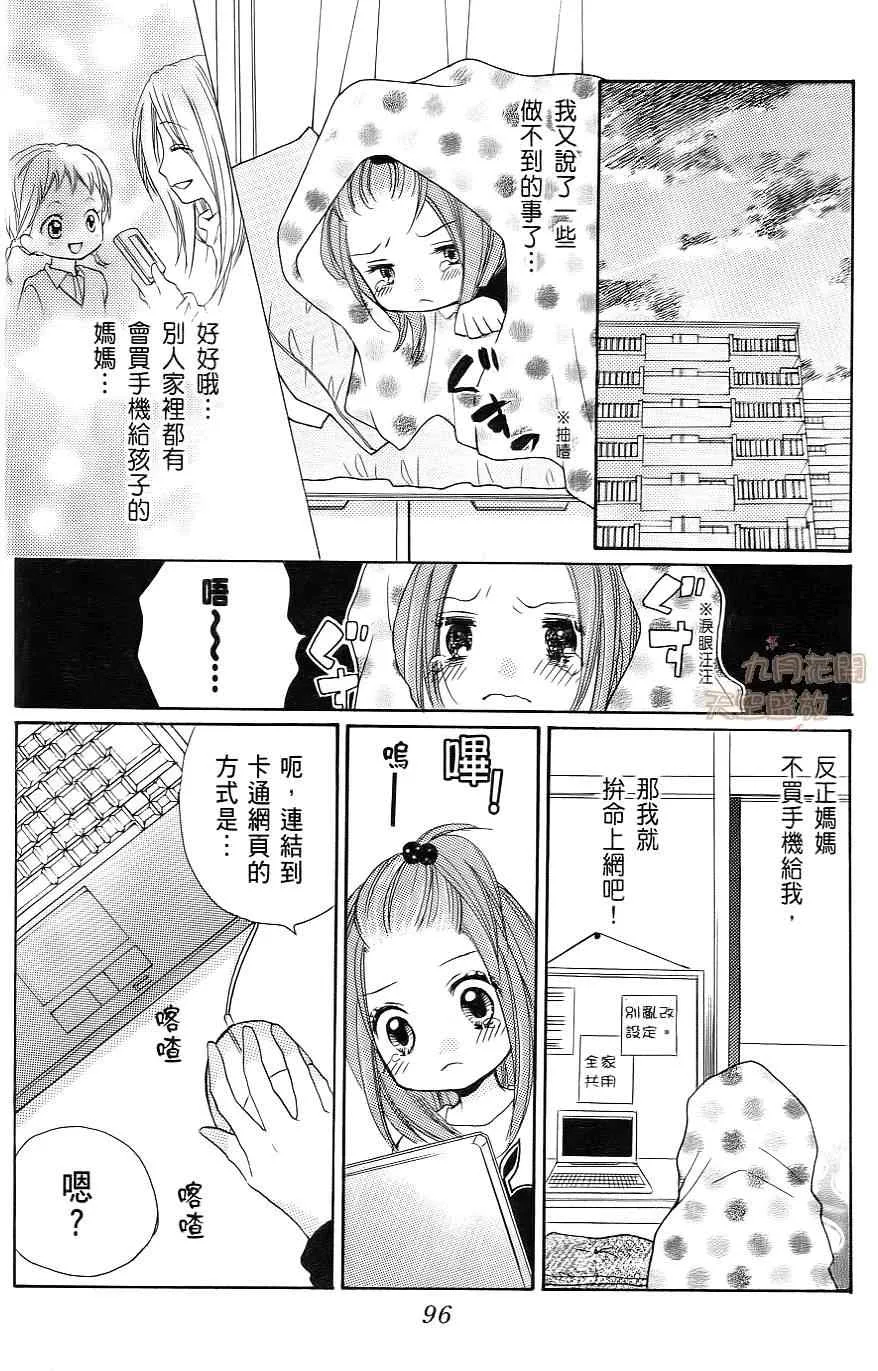 第1卷 第97页