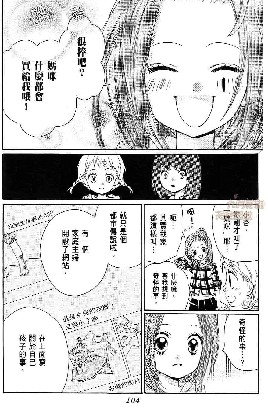 第1卷 第105页