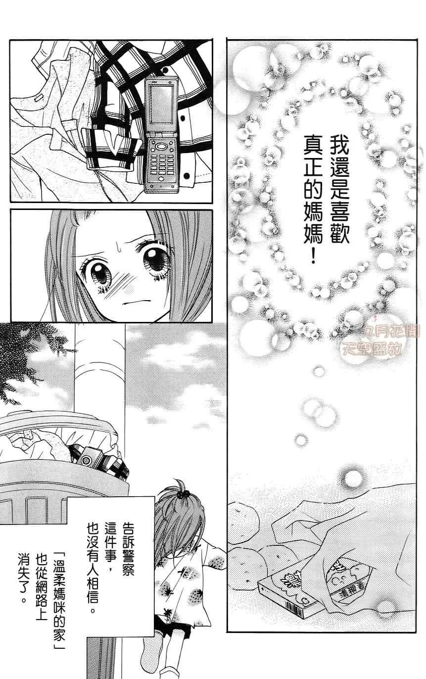 第1卷 第116页