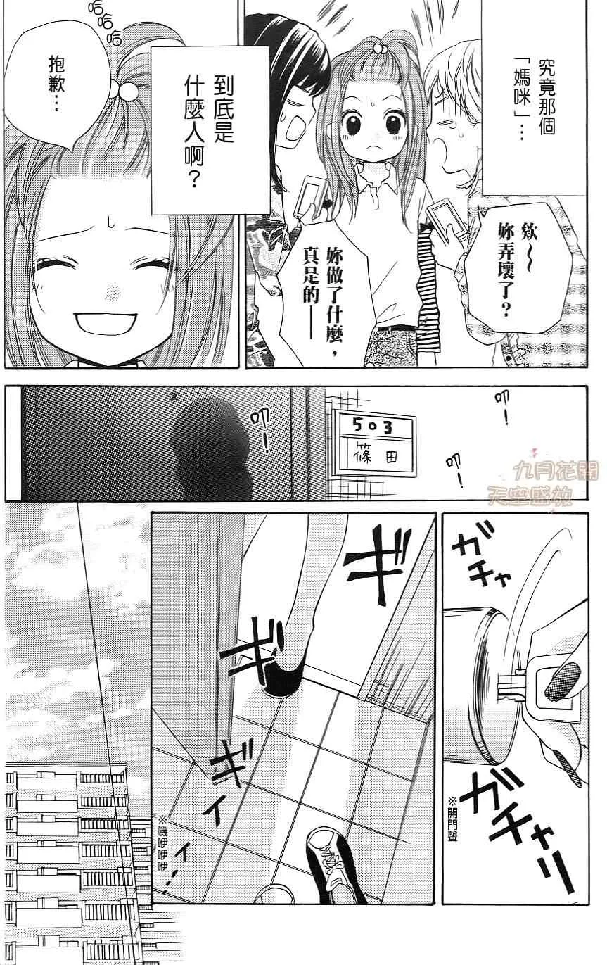 第1卷 第117页