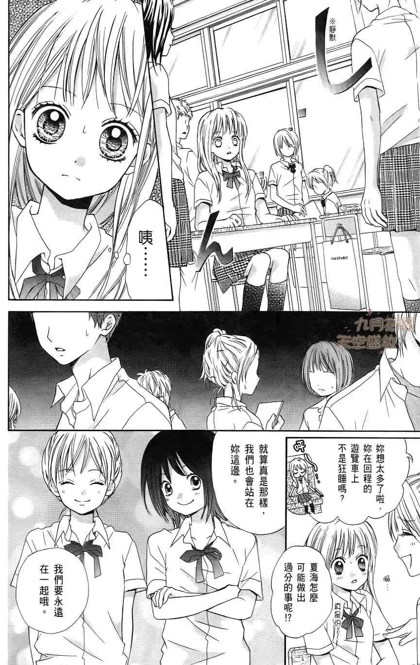 第1卷 第155页