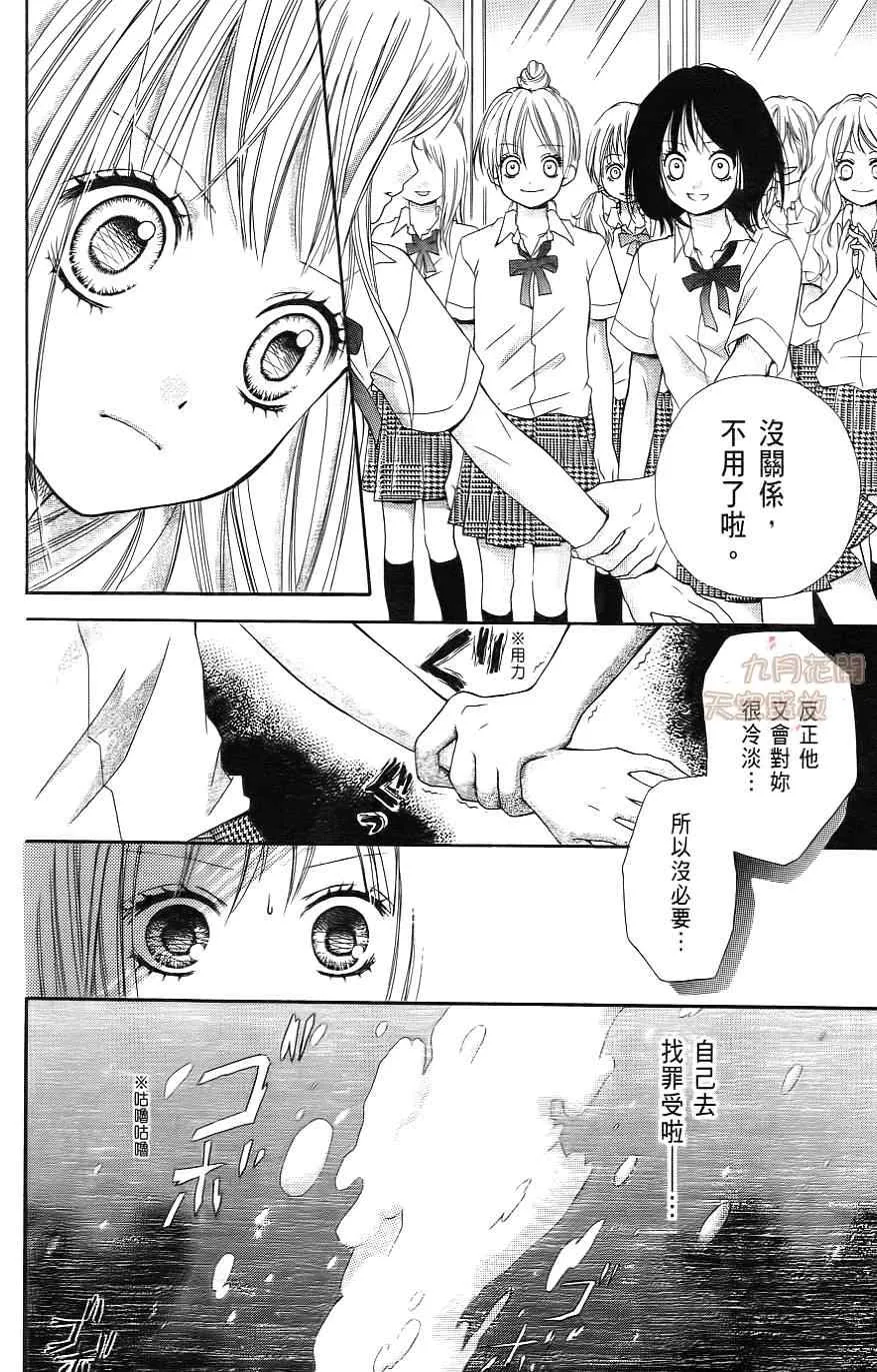 第1卷 第159页