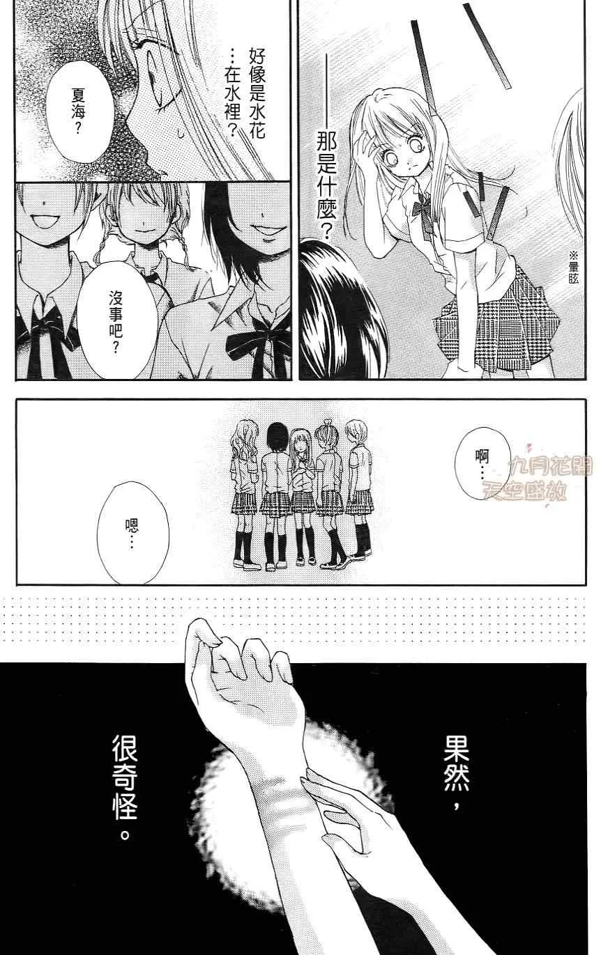 第1卷 第160页