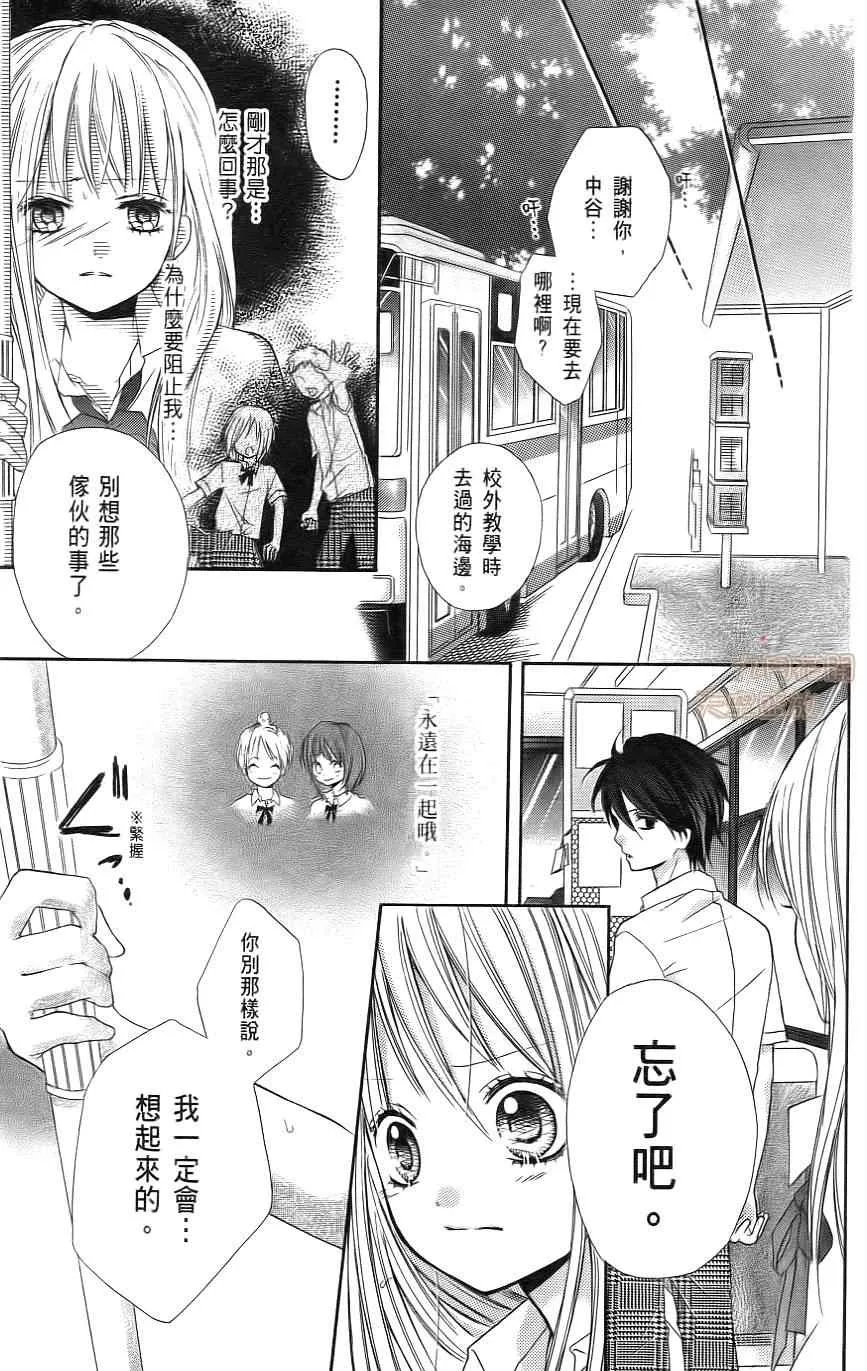第1卷 第164页