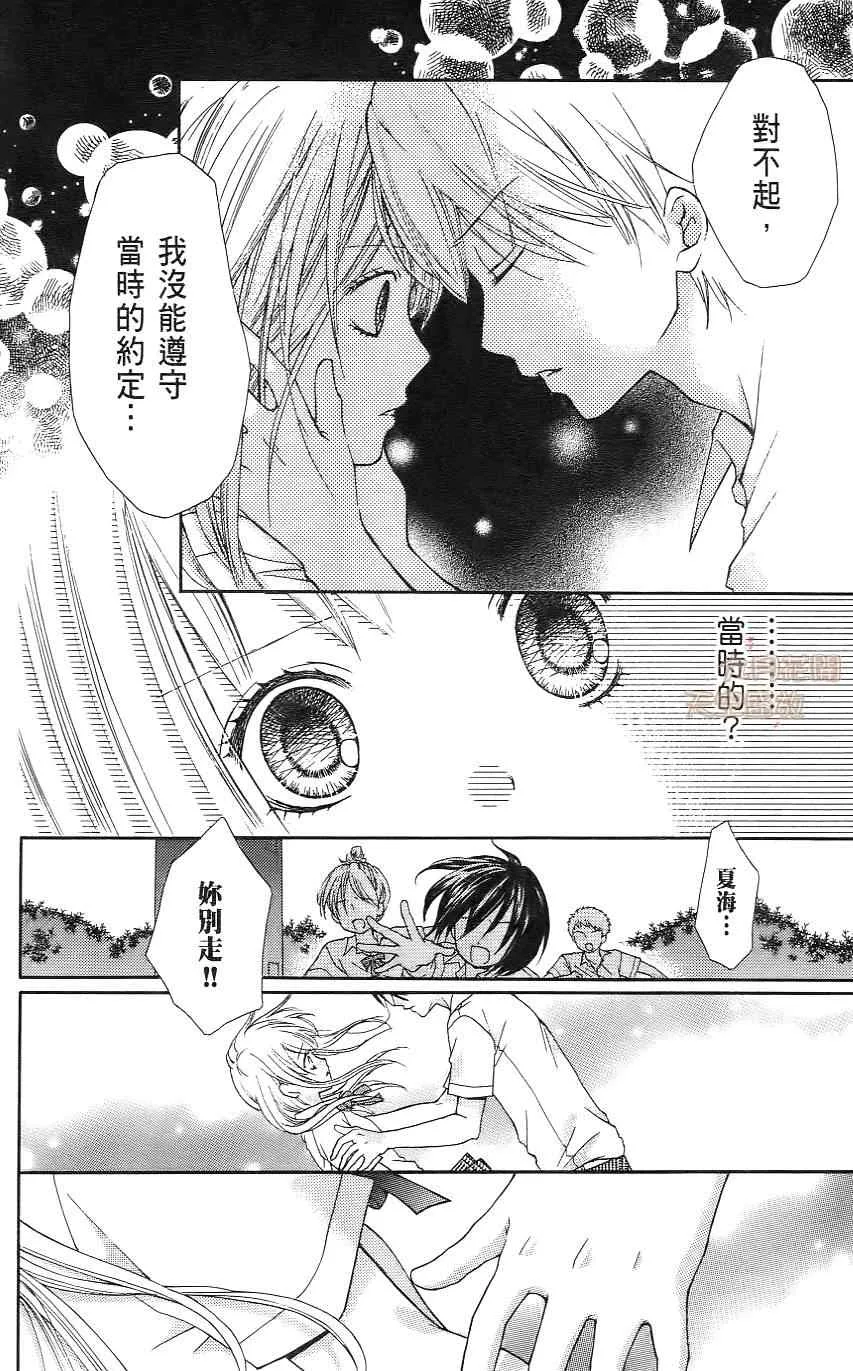 第1卷 第175页