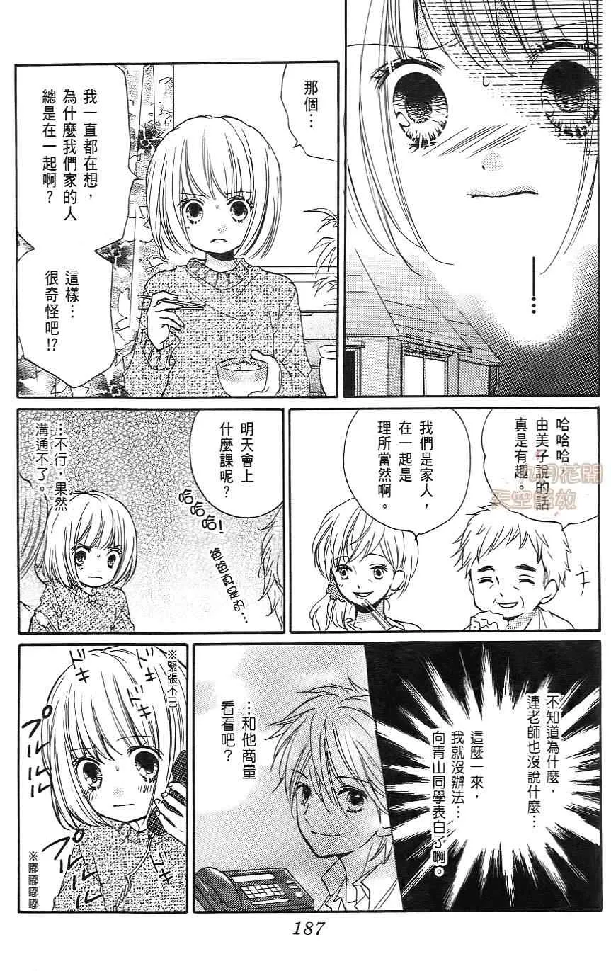 第1卷 第188页