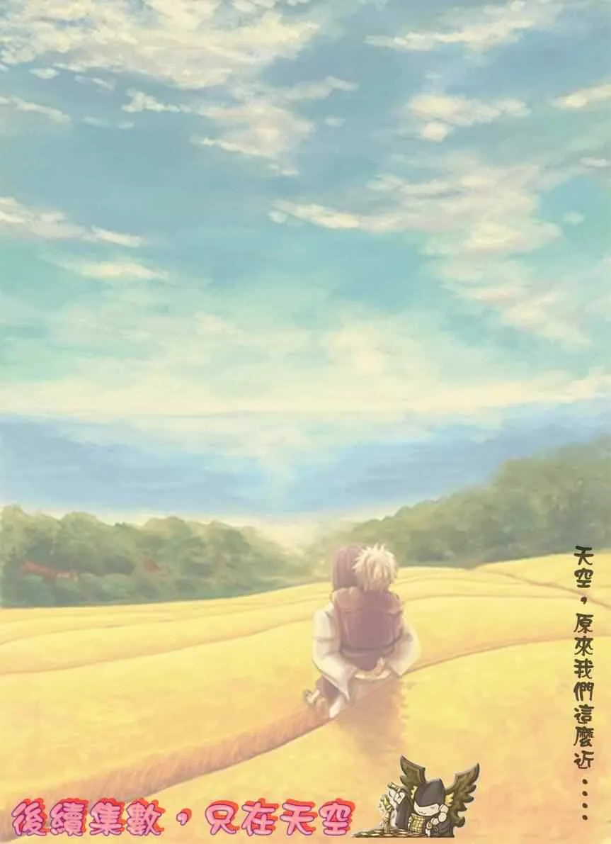第1卷 第193页