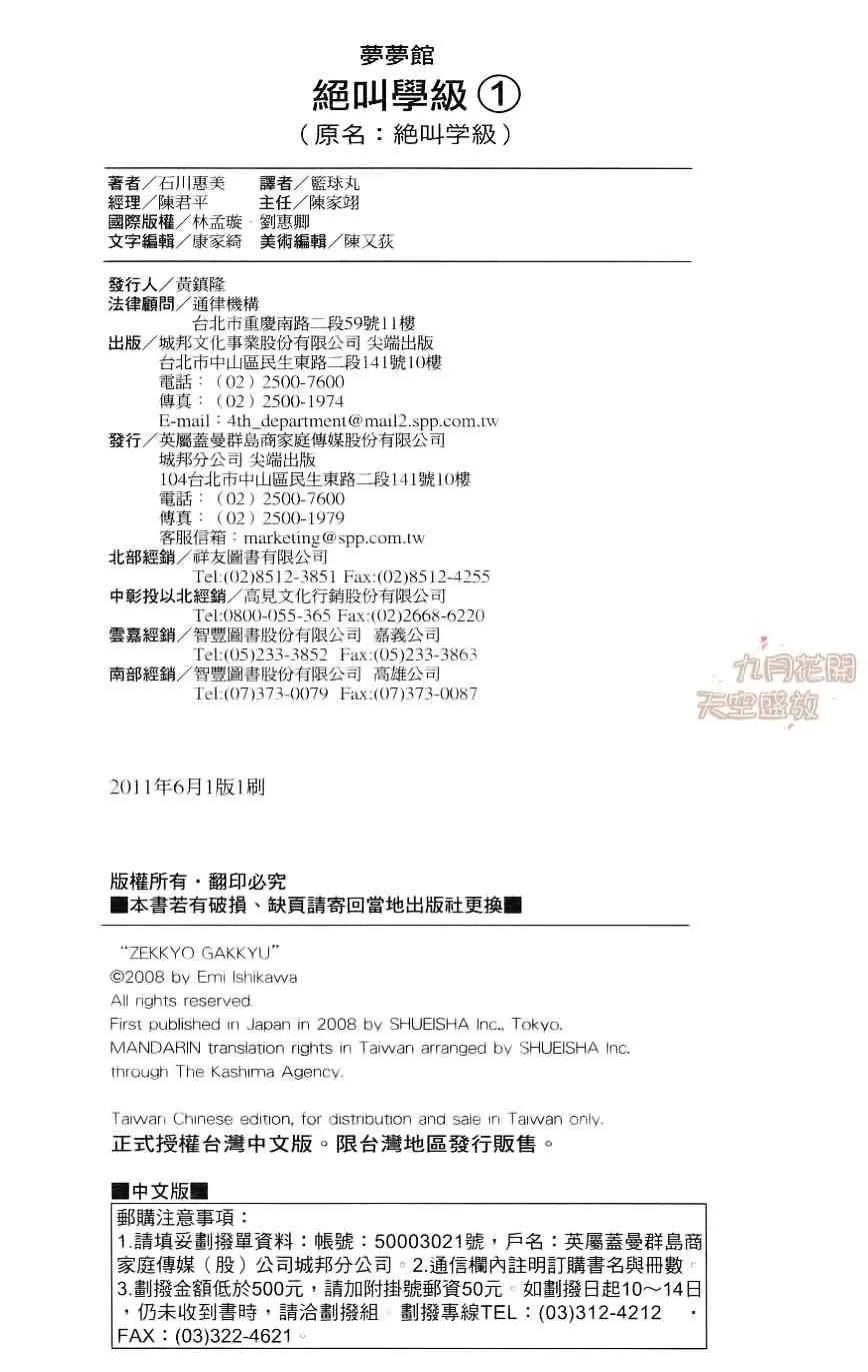 第1卷 第194页
