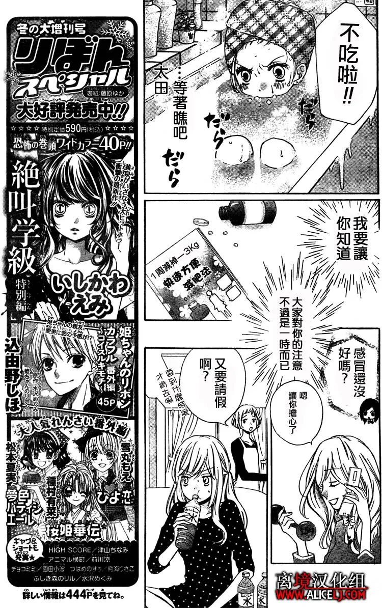 第29话 第10页