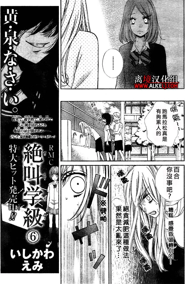 第29话 第15页