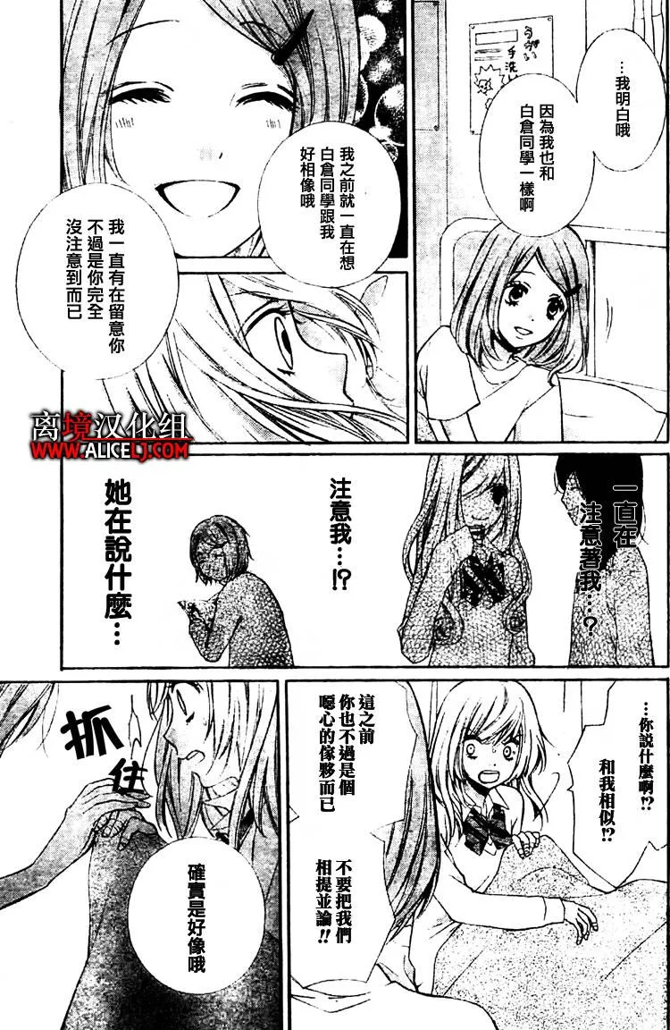第29话 第22页
